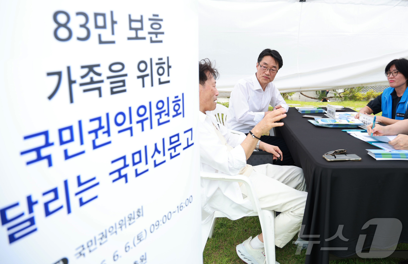 (서울=뉴스1) = 한삼석 국민권익위원회 부위원장이 현충일인 6일 서울 동작구 국립서울현충원에 마련된 권익위 '달리는 국민신문고' 이동 상담장을 찾아 국가유공자와 보훈가족들의 고충 …