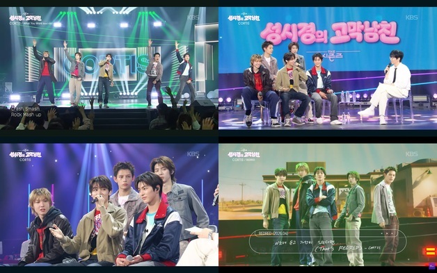 코르티스, '더 시즌즈'서 날것의 에너지 폭발…글로벌 차트 흥행 돌풍