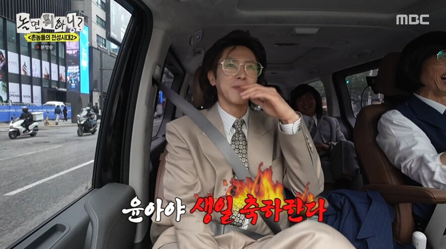 본문 이미지 - MBC '놀면 뭐하니?' 갈무리