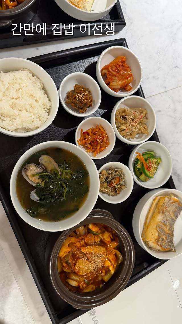 본문 이미지 - 사진=이민정 인스타그램