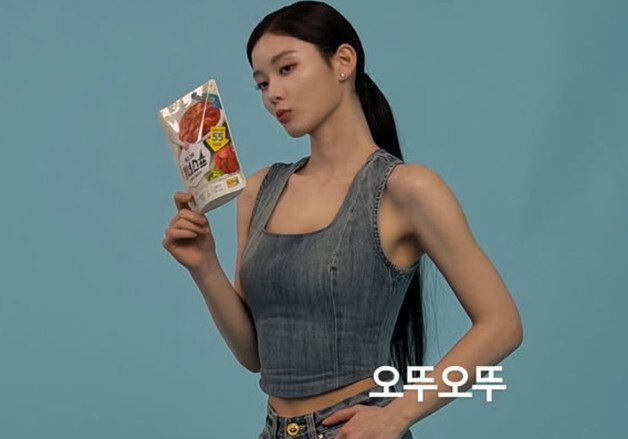 김유정, 크롭티 입고 발산한 건강미…팬심 설레게 하는 미모 [N샷]