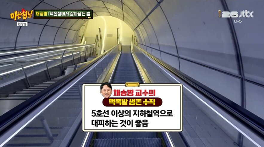 본문 이미지 - JTBC '아는형님' 갈무리