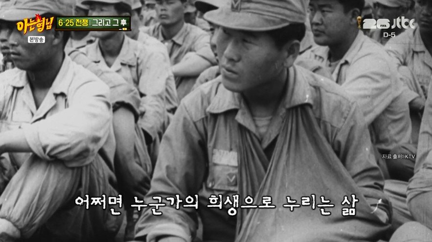 본문 이미지 - JTBC '아는형님' 갈무리