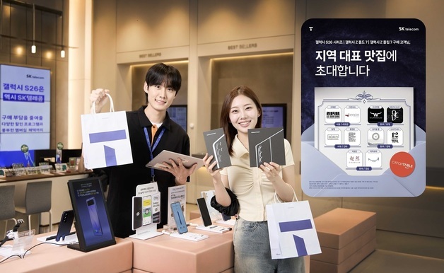 SKT, T월드·T다이렉트샵서 맛집 식사권·포켓몬 카드 제공