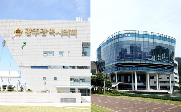 전남은 넓고, 광주는 편리…전남광주특별시의회 소재지 어떻게?