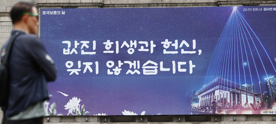 보훈부 "훈장 미전수 독립 유공자, 모교서 훈장 전시회 개최"