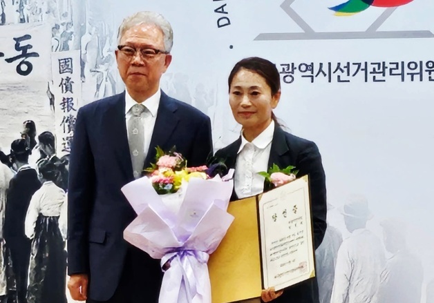 '동명이인' 박정희…대구시의회 민주당 비례대표 당선인이 밝힌 각오