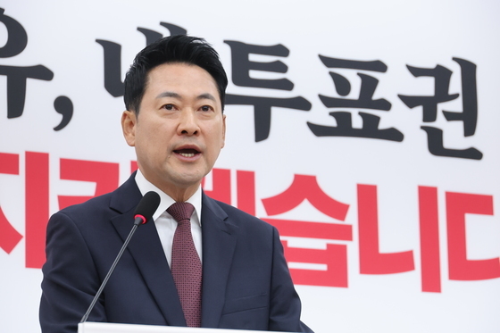 시험대 오른 장동혁, 직 유지할까…이번주 의총 분수령
