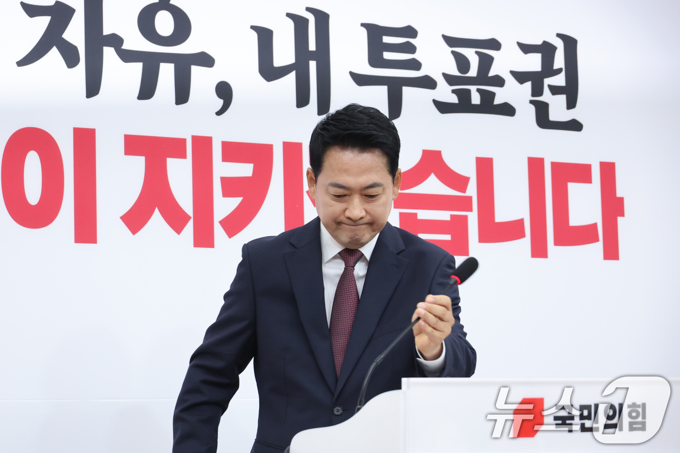 (서울=뉴스1) 신웅수 기자 = 장동혁 국민의힘 대표가 7일 서울 여의도 국회에서 가진 재투표 요구 기자회견을 마친 후 마이크를 치우고 있다. 2026.6.7/뉴스1