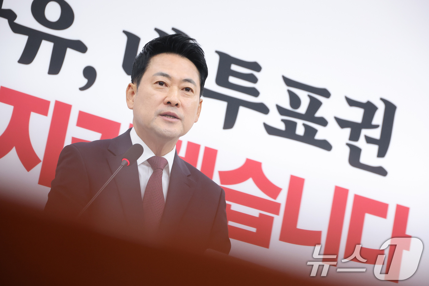 (서울=뉴스1) 신웅수 기자 = 장동혁 국민의힘 대표가 7일 서울 여의도 국회에서 재선거 요구 기자회견을 하고 있다. 2026.6.7/뉴스1