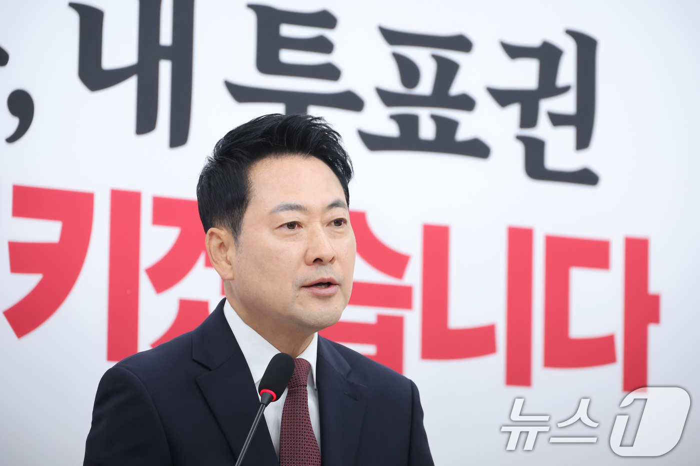 (서울=뉴스1) 신웅수 기자 = 장동혁 국민의힘 대표가 7일 서울 여의도 국회에서 재선거 요구 기자회견을 하고 있다. 2026.6.7/뉴스1