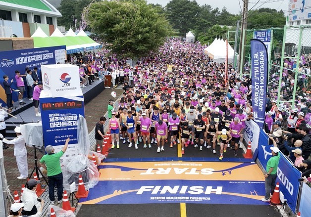 30회 제주국제관광마라톤 성황리 마무리…1만4000여명 참가