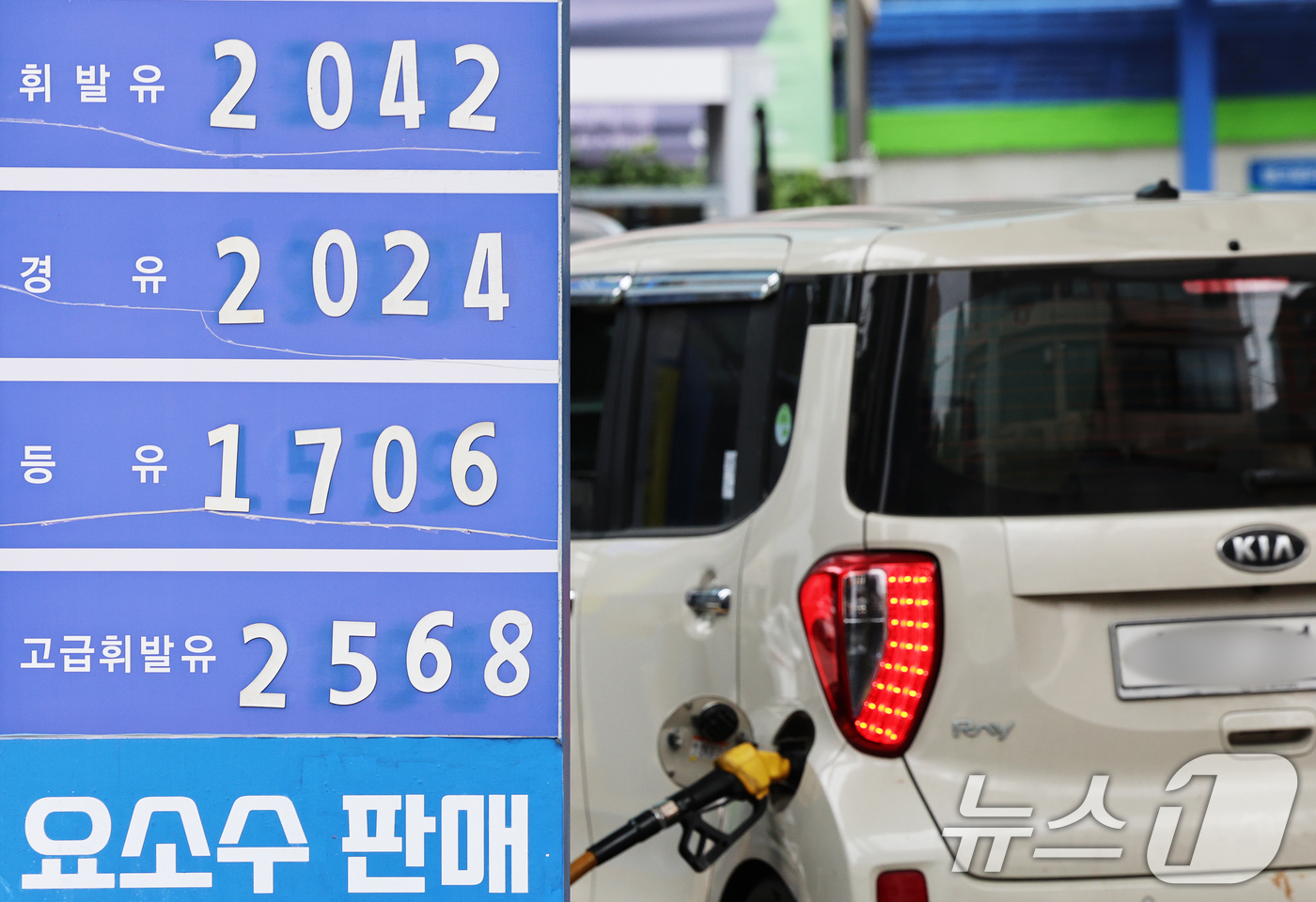 (서울=뉴스1) 오대일 기자 = 7일 서울 용산구의 한 주유소에 유가정보가 표시돼 있다. 전국 주유소 기름값이 하락세로 돌아섰지만, 서울 지역은 오히려 상승한 것으로 나타났다.한국 …