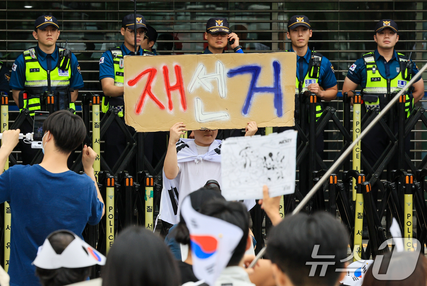 (서울=뉴스1) 이호윤 기자 = 제9회 전국동시지방선거 투표용지 부족 사태에 반발한 시민들이 7일 서울 송파구 올림픽공원 핸드볼경기장 개표소 앞에 모여 재선거를 요구하는 구호를 외 …
