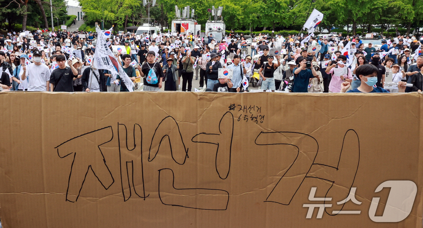 (서울=뉴스1) 이호윤 기자 = 제9회 전국동시지방선거 투표용지 부족 사태에 반발한 시민들이 7일 서울 송파구 올림픽공원 핸드볼경기장 개표소 앞에 모여 재선거를 요구하는 구호를 외 …