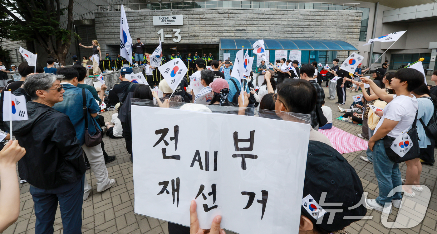 (서울=뉴스1) 이호윤 기자 = 제9회 전국동시지방선거 투표용지 부족 사태에 반발한 시민들이 7일 서울 송파구 올림픽공원 핸드볼경기장 개표소 앞에 모여 재선거를 요구하는 구호를 외 …