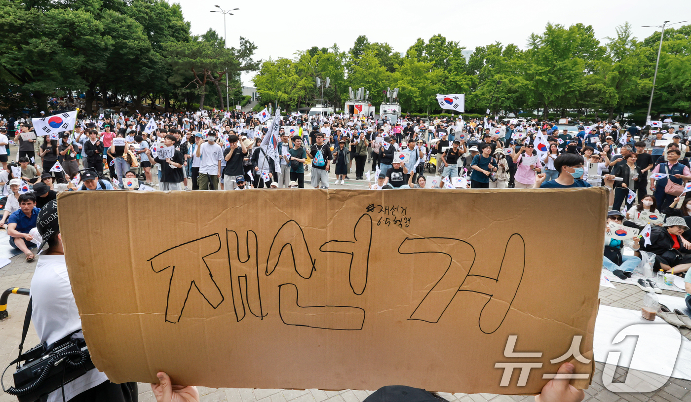 (서울=뉴스1) 이호윤 기자 = 제9회 전국동시지방선거 투표용지 부족 사태에 반발한 시민들이 7일 서울 송파구 올림픽공원 핸드볼경기장 개표소 앞에 모여 재선거를 요구하는 구호를 외 …