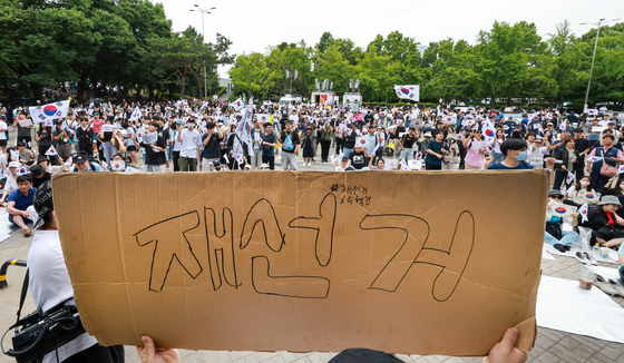 재선거 요구하는 시민들