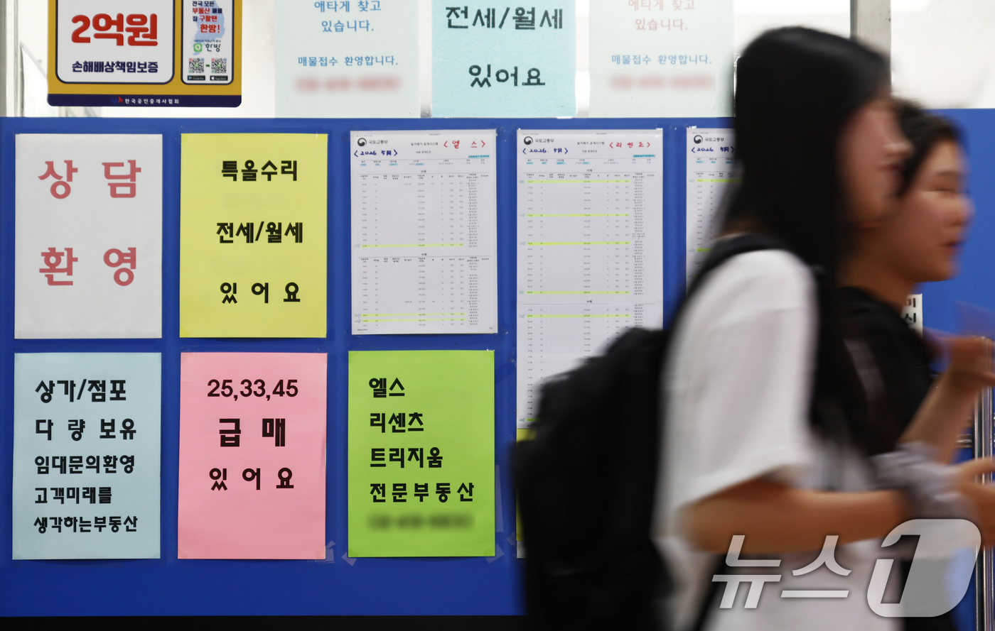 (서울=뉴스1) 김민지 기자 = 서울 집합건물(아파트·다세대·연립주택·오피스텔 등) 평균 거래가격이 다시 상승한 것으로 나타났다.7일 대법원 등기정보광장의 집합건물 소유권이전등기( …