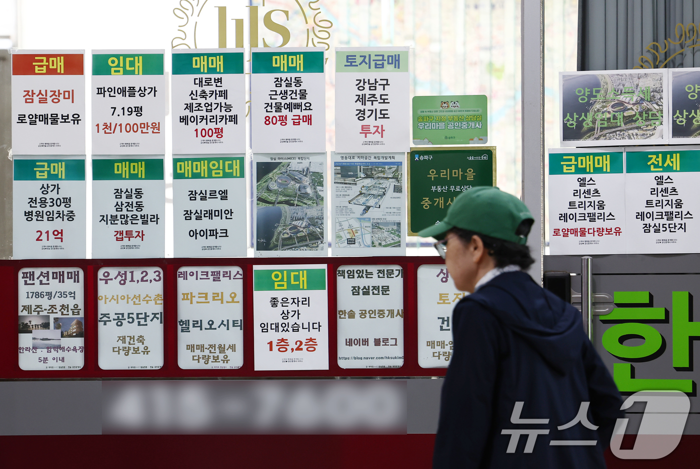 (서울=뉴스1) 김민지 기자 = 서울 집합건물(아파트·다세대·연립주택·오피스텔 등) 평균 거래가격이 다시 상승한 것으로 나타났다.7일 대법원 등기정보광장의 집합건물 소유권이전등기( …
