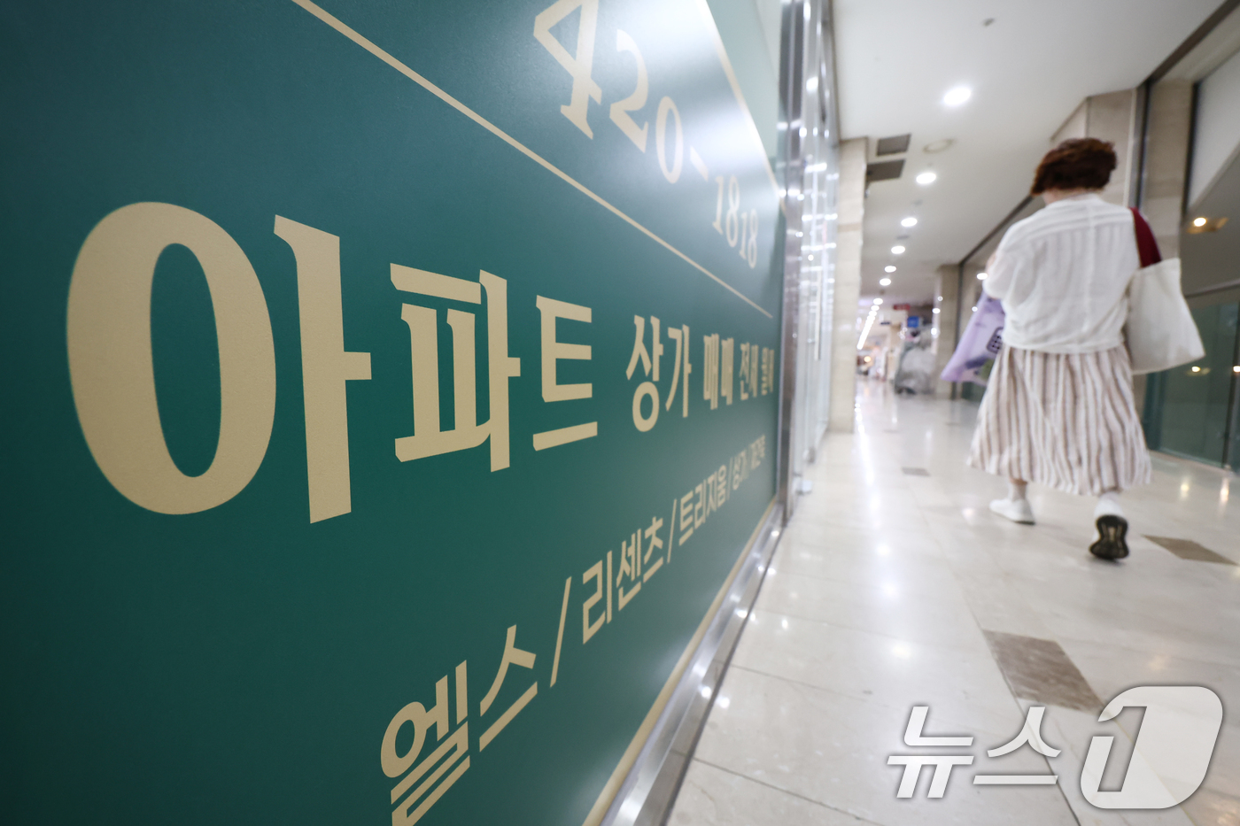 (서울=뉴스1) 김민지 기자 = 서울 집합건물(아파트·다세대·연립주택·오피스텔 등) 평균 거래가격이 다시 상승한 것으로 나타났다.7일 대법원 등기정보광장의 집합건물 소유권이전등기( …