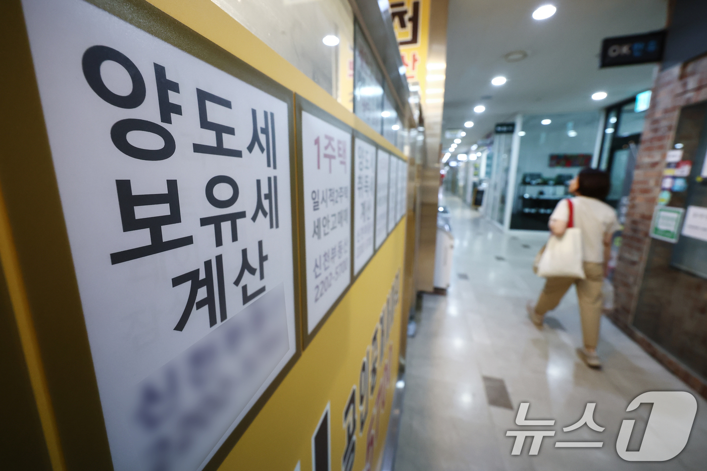 (서울=뉴스1) 김민지 기자 = 서울 집합건물(아파트·다세대·연립주택·오피스텔 등) 평균 거래가격이 다시 상승한 것으로 나타났다.7일 대법원 등기정보광장의 집합건물 소유권이전등기( …