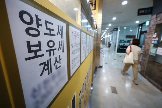 양도세 절세 급매 사라지자…서울 집합건물 평균 거래가 반등