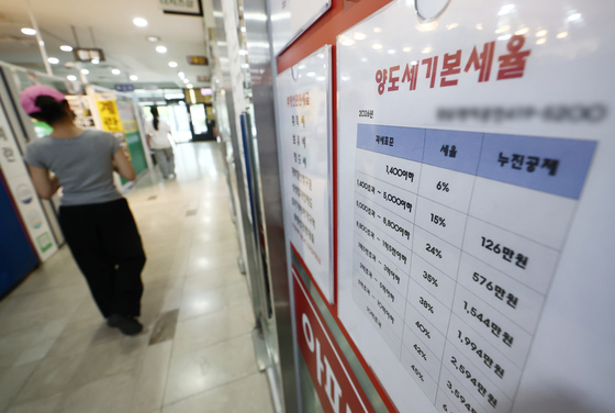 양도세 절세 급매 사라지자…서울 집합건물 평균 거래가 반등