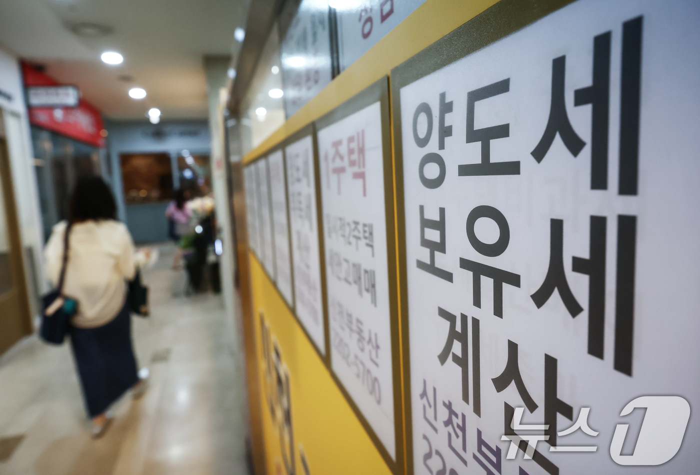 (서울=뉴스1) 김민지 기자 = 서울 집합건물(아파트·다세대·연립주택·오피스텔 등) 평균 거래가격이 다시 상승한 것으로 나타났다.7일 대법원 등기정보광장의 집합건물 소유권이전등기( …