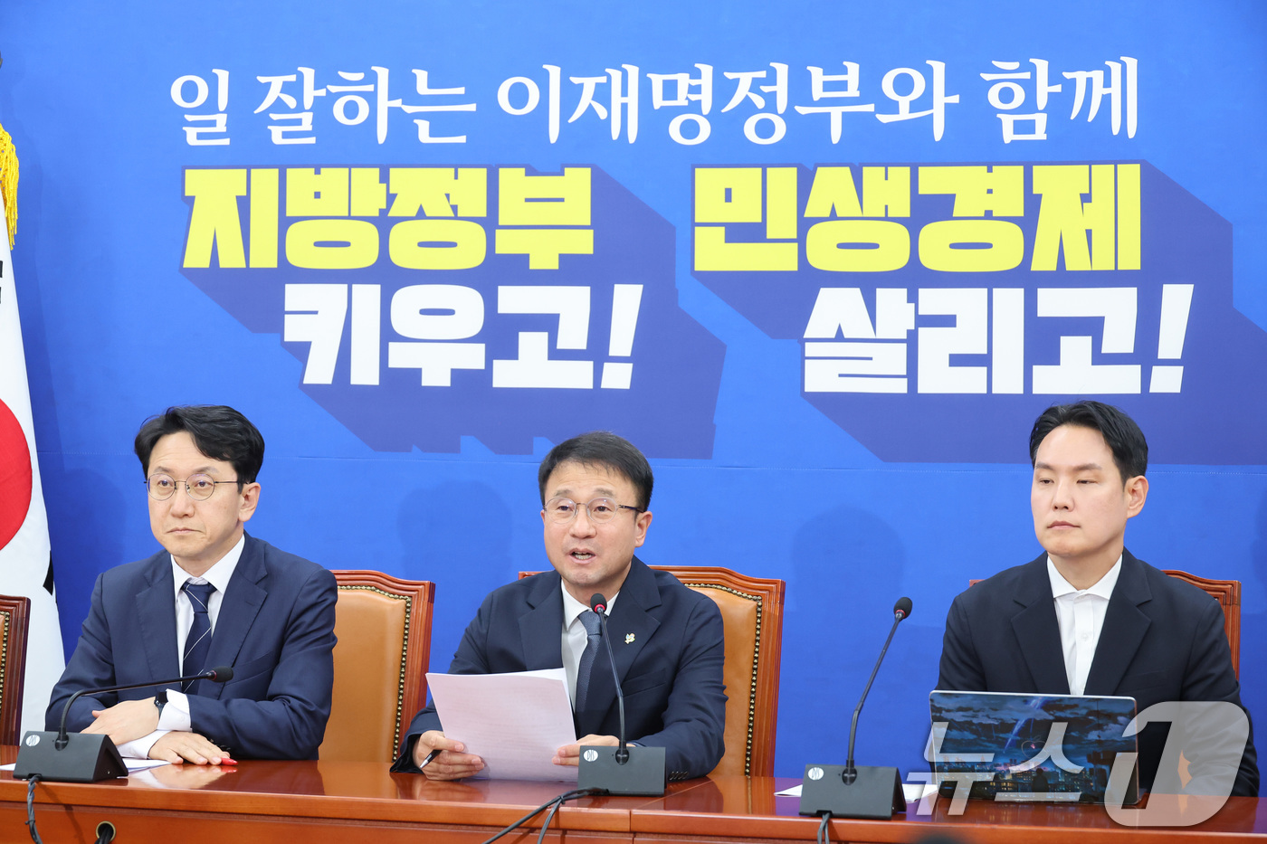 (서울=뉴스1) 신웅수 기자 = 한병도 더불어민주당 원내대표가 7일 서울 여의도 국회에서 긴급 기자간담회를 하고 있다. 2026.6.7/뉴스1