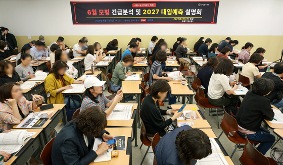 대입예측 설명회 찾은 학부모들