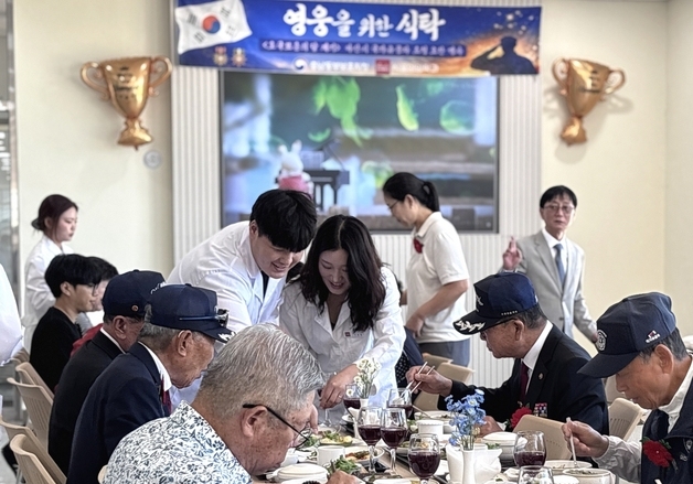 '영웅을 위한 식탁' 호서대 국가유공자에 식사 대접