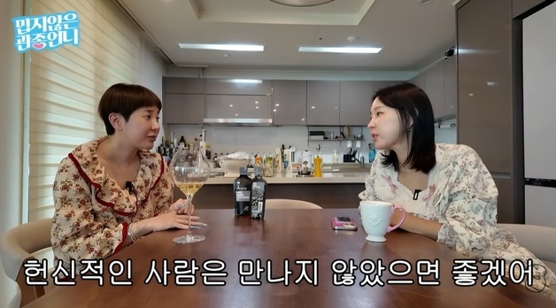 곧 '재혼' 서인영 "도장 안 찍으면 마음 변할 것 같아"…발언 재조명