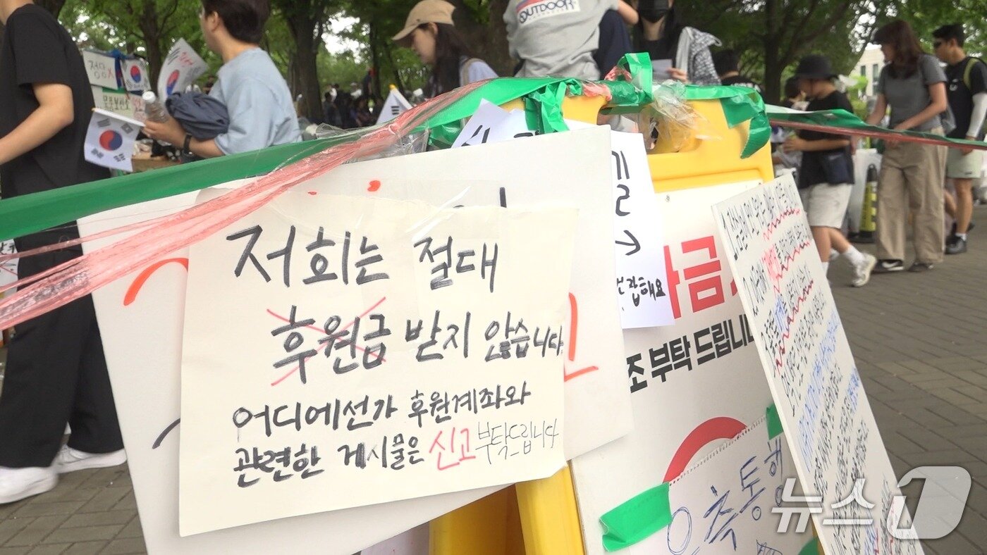 본문 이미지 - 잠실 개표소 진입로에 걸려있는 문구. 2026.6.7./뉴스1