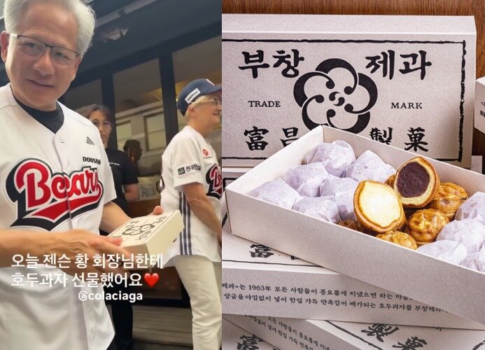 본문 이미지 - (부창제과 인스타그램 갈무리)