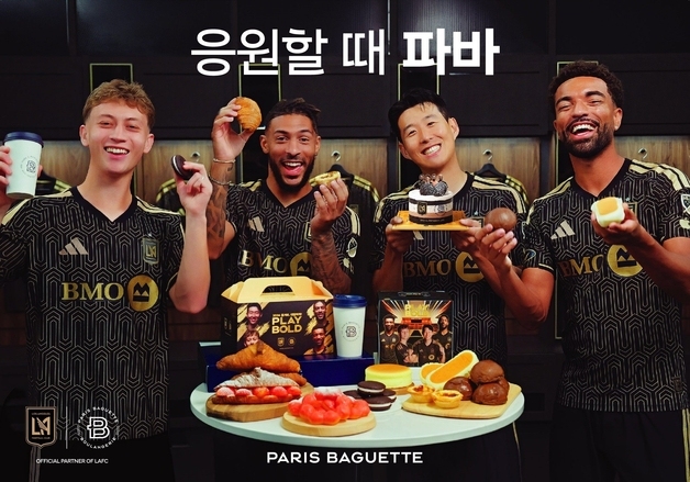 "아파트~ 아파트~"…손흥민, LAFC 선수들과 K-게임 도전