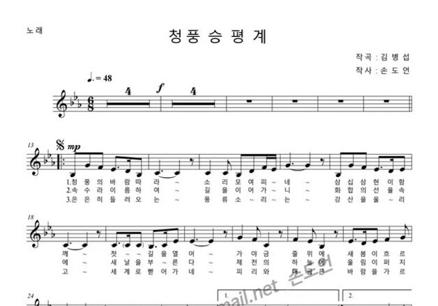영동 난계국악단, 16일 '133주년 기념 청풍승평계 뿌리찾기' 공연