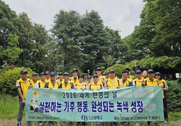 주류업계, 환경·해양의 날 맞아 전국 각지에서 정화 활동 펼쳐