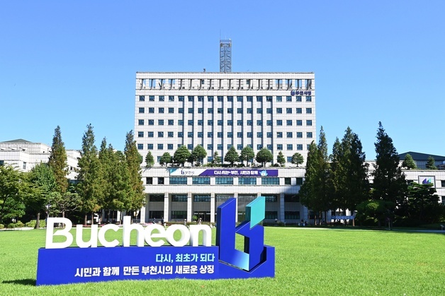 부천시, 부천역 기행 방송 막기 위한 매뉴얼 마련