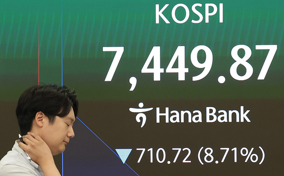 [뉴스1 PICK]'검은 월요일' 코스피, 8% 폭락에 7,400대…서킷브레이커