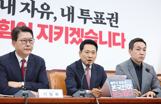 주병기 '내란 상관없는 맹신'…국힘 "국민 모독, 파면해야"