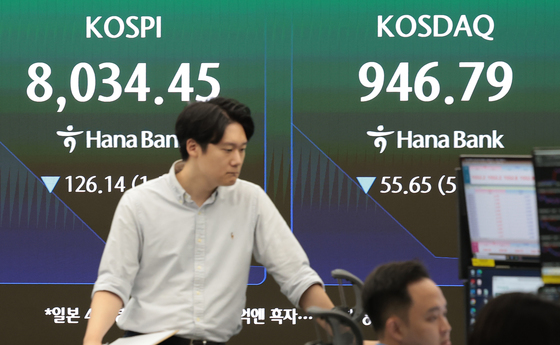 코시피·코스닥 동반 하락