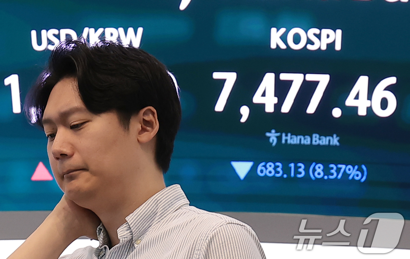 (서울=뉴스1) 권현진 기자 = 코스피 지수가 하락 출발한 8일 서울 중구 하나은행 딜링룸 전광판에 장초반 시황이 나타나고 있다. 이날 코스피는 개장과 함께 8% 폭락해 8000선 …