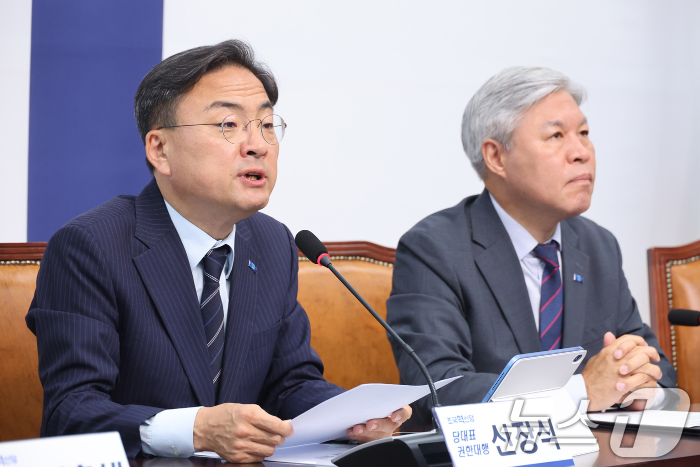 (서울=뉴스1) 신웅수 기자 = 신장식 조국혁신당 대표 권한대행이 8일 서울 여의도 국회에서 열린 최고위원회의에서 발언하고 있다. 2026.6.8/뉴스1
