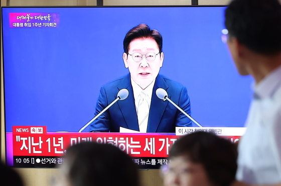 취임 1주년 기자회견하는 이재명 대통령