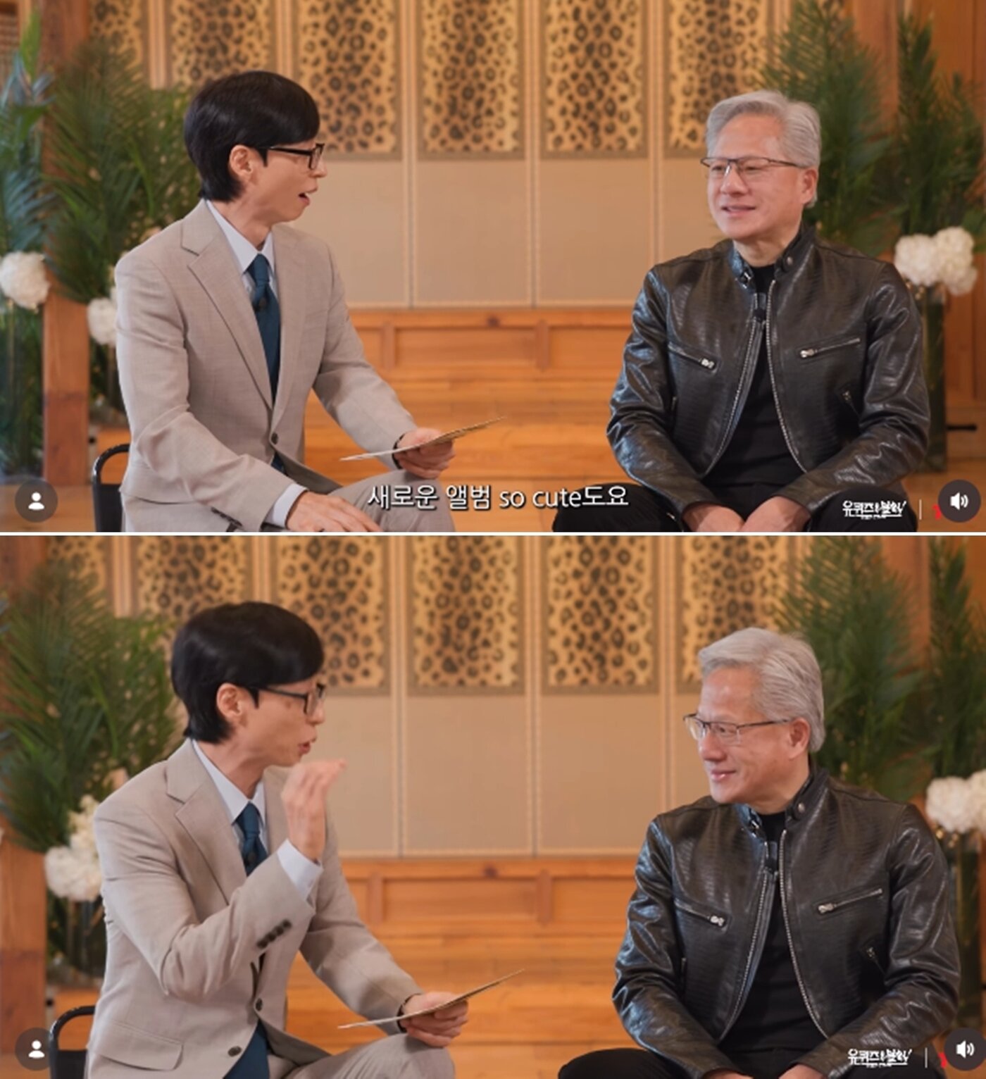 본문 이미지 - '유 퀴즈 온 더 블록' 인스타그램