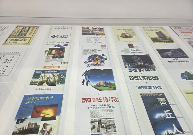 '그 무대, 그 광고:예술을 지킨 동행'展…10월5일까지