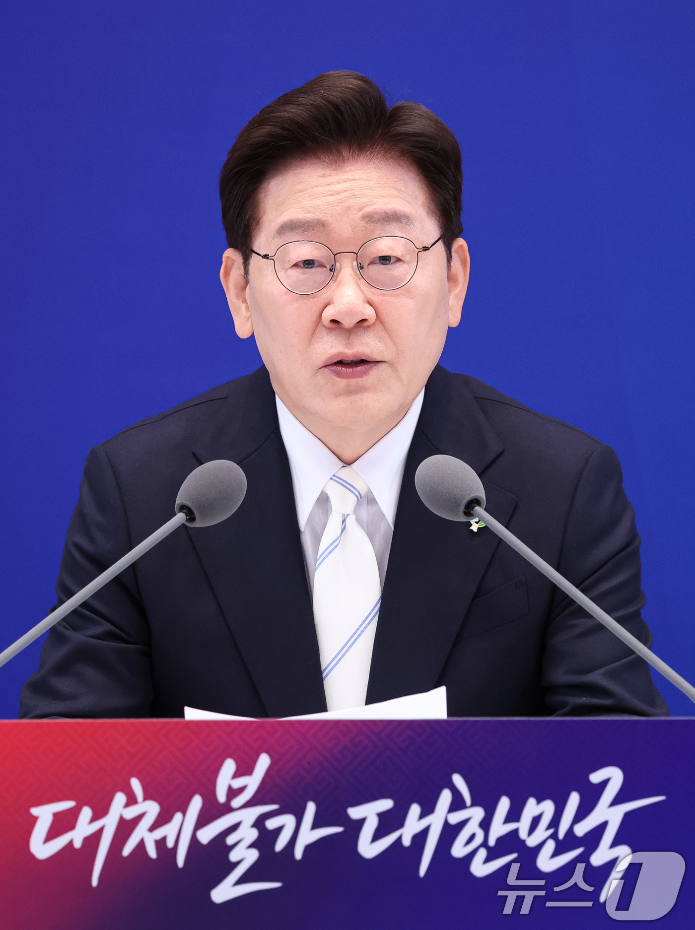 (서울=뉴스1) 허경 기자 = 이재명 대통령이 8일 청와대 영빈관에서 열린 취임 1주년 기자회견에서 발언하고 있다. 2026.6.8/뉴스1