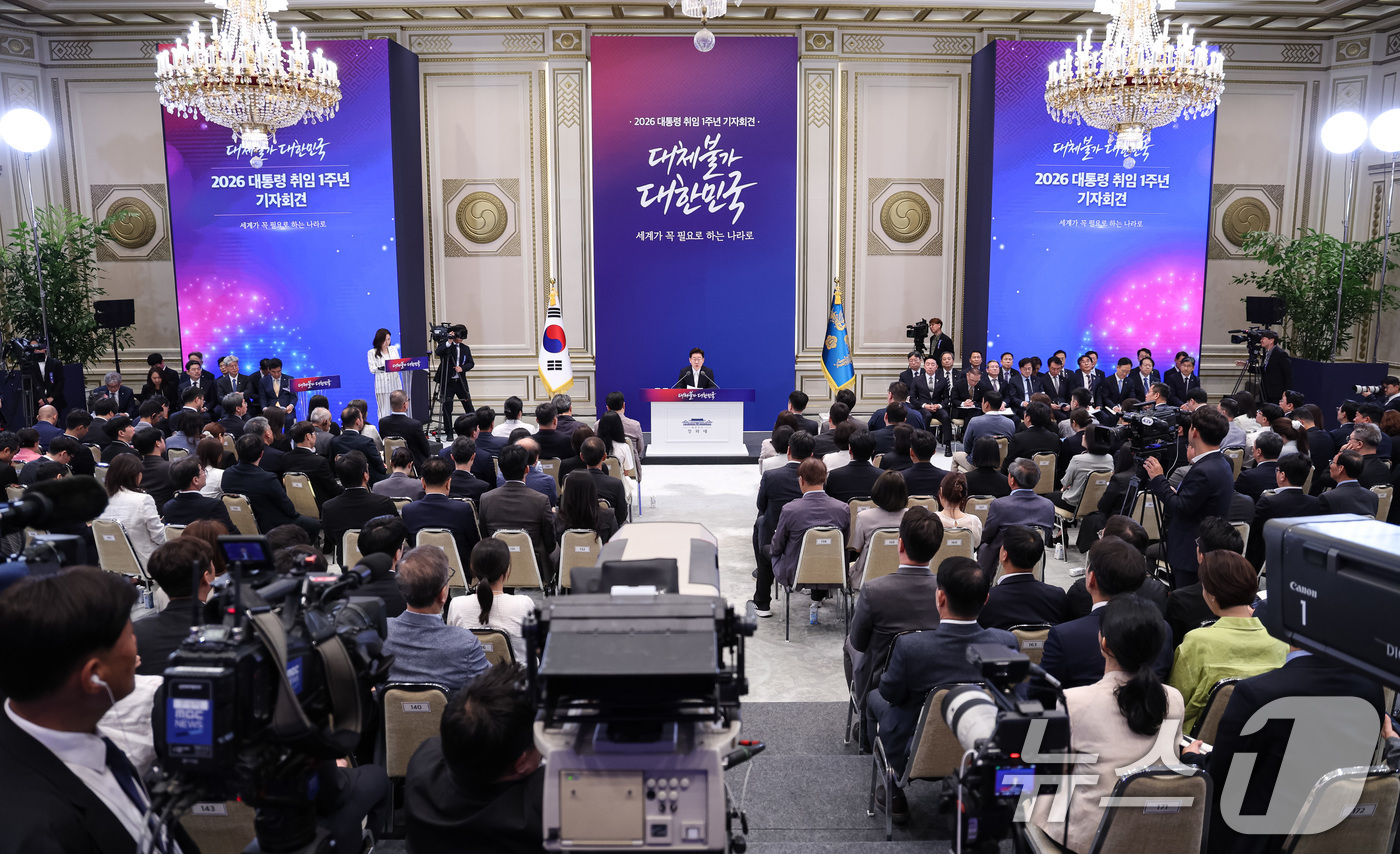 (서울=뉴스1) 허경 기자 = 이재명 대통령이 8일 청와대 영빈관에서 열린 취임 1주년 기자회견에서 발언하고 있다. 2026.6.8/뉴스1