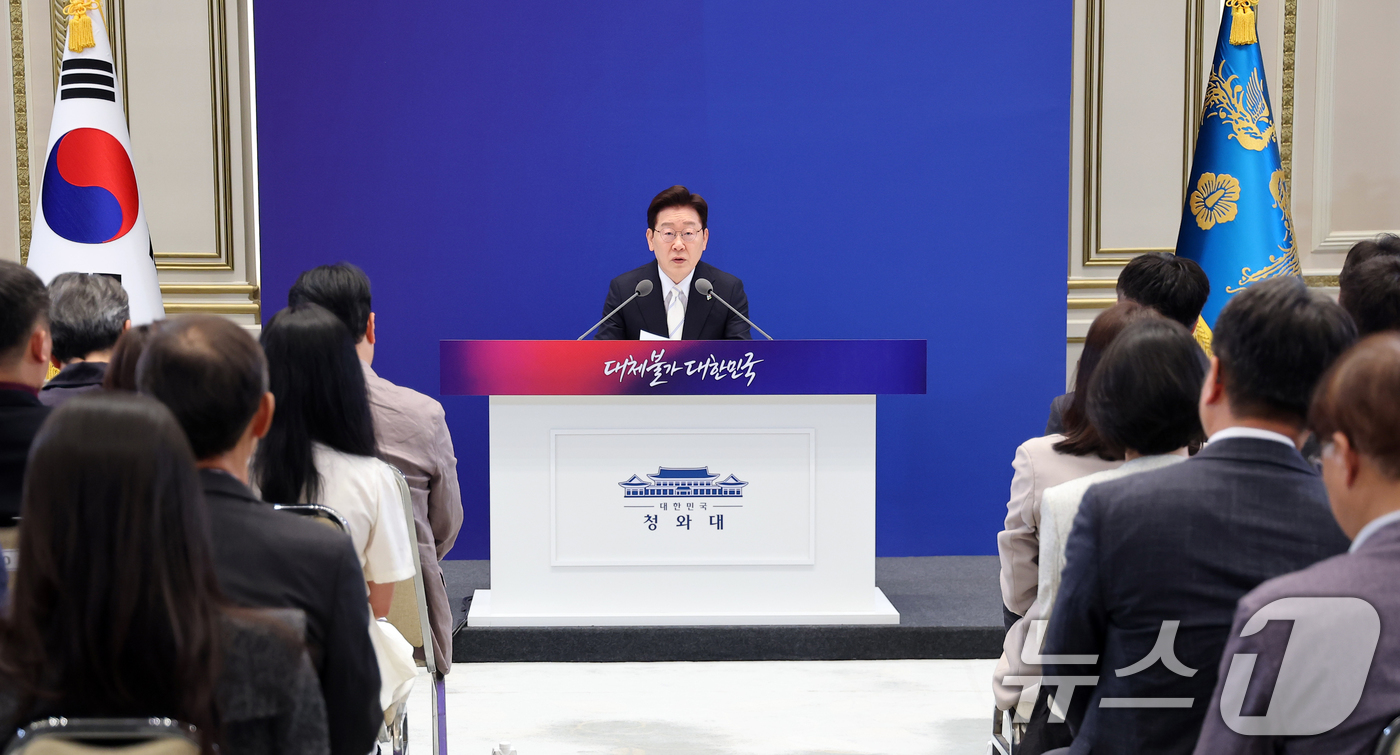 (서울=뉴스1) 허경 기자 = 이재명 대통령이 8일 청와대 영빈관에서 열린 취임 1주년 기자회견에서 발언하고 있다. 2026.6.8/뉴스1